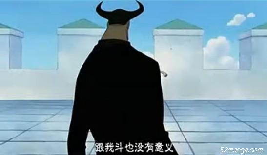 跟我战斗没有意义