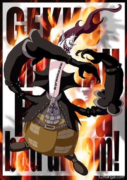 七武海套图 月光 摩利亚