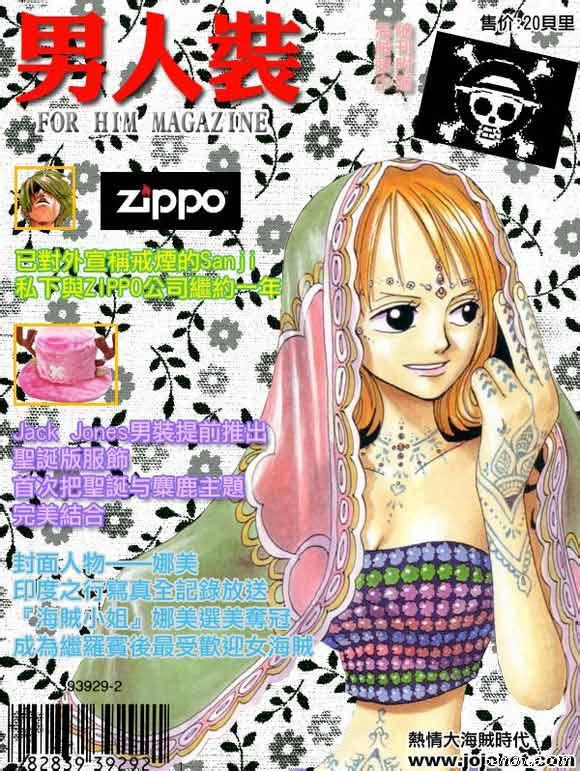 时尚杂志也成了每个少女枕头边必须有的一本书，如果你没有买，就会受到其他人的鄙视！