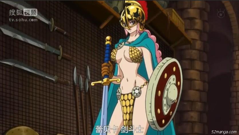 剑斗士蕾贝卡，一个有故事的人，但是尾田你画的也太他妈性感了吧