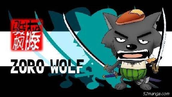 灰太狼cosplay索隆