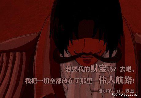 海贼王插画分享