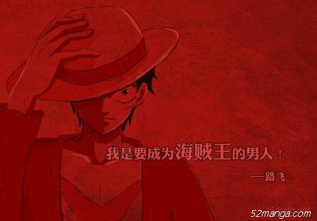 海贼王插画分享