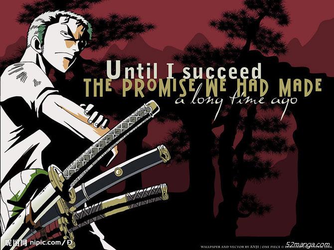 罗罗亚·索隆 酷到掉渣