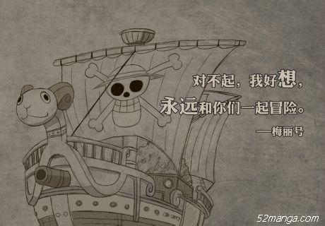 海贼王插画分享