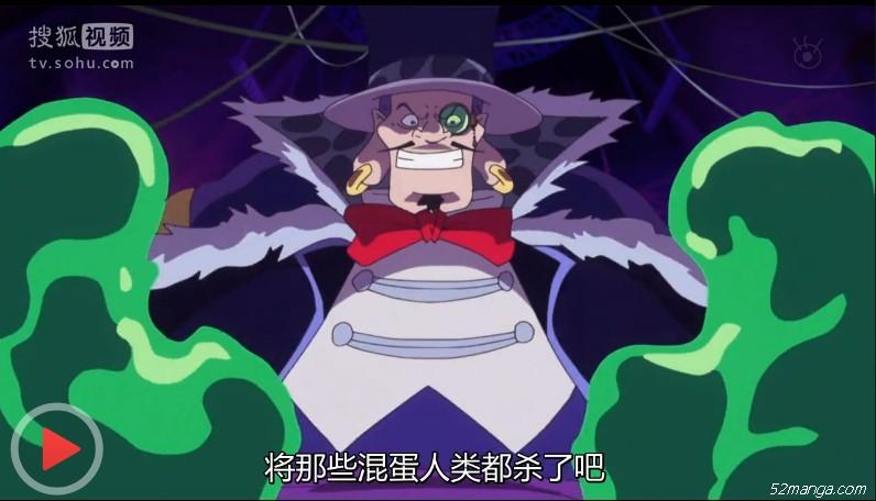 宠物果实，一旦中招就必须像宠物一样听从命令，但是堵住耳朵可破。