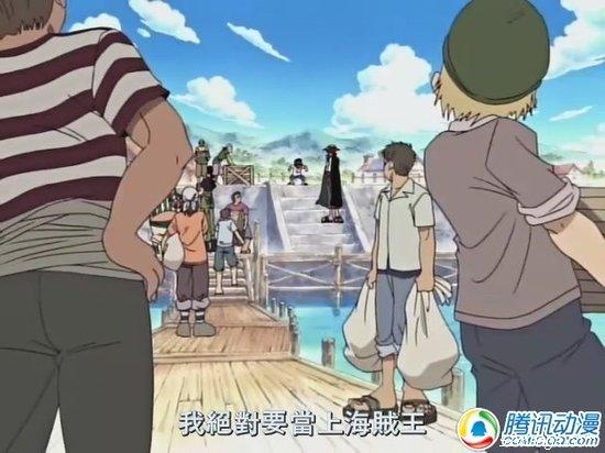 2.“总有一天我要找齐不输给这些人的伙伴，找到世界第一的宝藏，我绝对要当上海贼王”——第四话 18分钟左右，路飞   

这一幕，感动指数四星级（如果最高为五星级的话），小路飞在红发的启发下，立志成为海贼王，想想路飞真是幸福啊！不知道大家的第一个梦想是怎么来的呢？