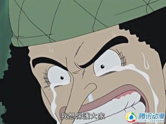 3.“……我想保护大家”——第十一话 21分钟左右，乌索普   

当小乌被大家误解的时候，他的选择是什么？他没有怪任何人，他选择一个人战斗也要保护想保护的人，从此我就喜欢上乌索普这个人物。