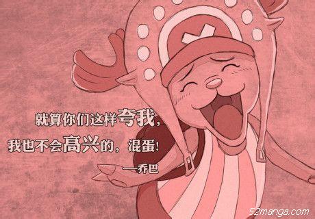 海贼王插画分享