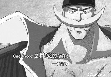 海贼王插画分享