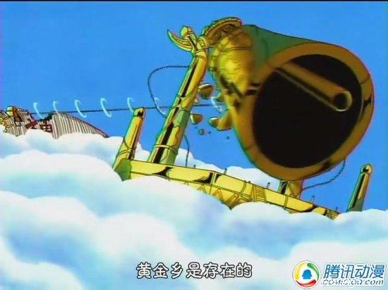 9.“传下去吧……当……”——第一百九十二话 20分钟左右，路飞和大钟   

伴随着清脆，洪亮的钟声，空岛的战斗结束了，这钟声包含了太多的思绪——和平，友谊，先祖的愿望，和祖先的决斗……