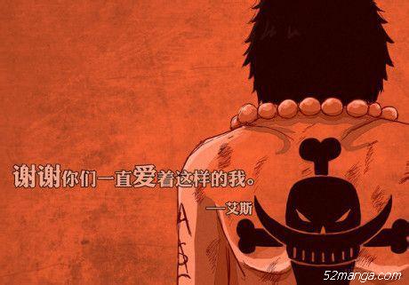 海贼王插画分享