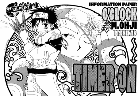 路飞cosplay火影忍者