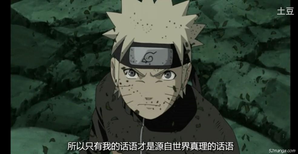 我什么人都不是
所以只有我的话语才是源自世界真理的话语