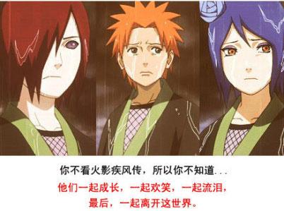他们一起成长，一起欢笑，一起流泪，最后一起离开这个世界