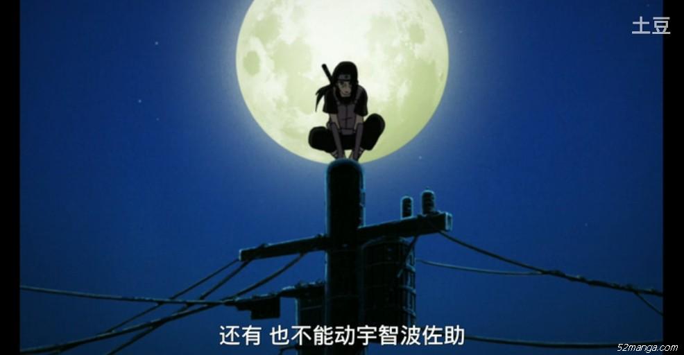 我都会一直爱你-火影忍者最帅瞬间