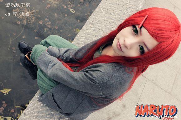 鸣人他妈的cosplay