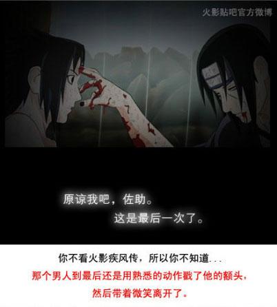 那个男人到最后还是用熟悉的动作戳了他的额头，然后带着微笑离开了