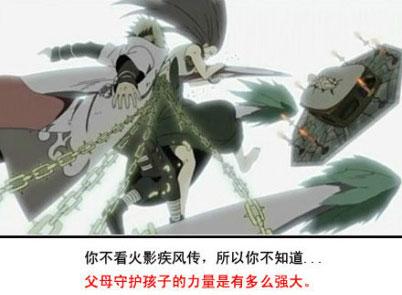 父母守护孩子的力量是有多么的强大