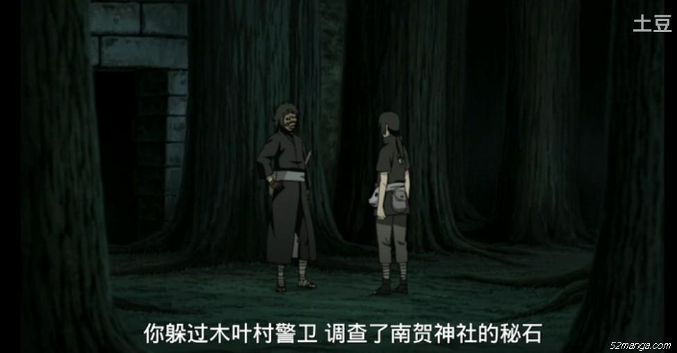 宇智波一族覆灭，实际带土也是主要祸首呀