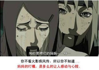 妈妈的叮嘱是多么的让人感动和心酸