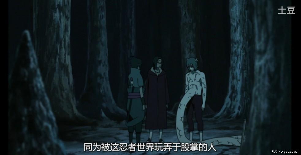 同为被这忍者世界玩弄于鼓掌的人
我也理解他为什么无论如何都不能原谅和认可自己