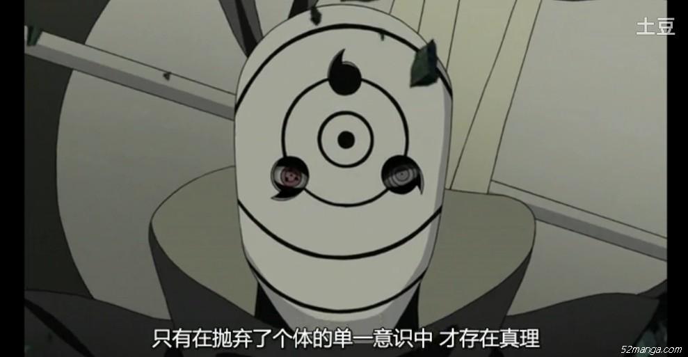 只有抛弃了个体的单一意识才存在真理