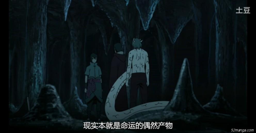 现实本就是命运的偶然产物
我们无法预测
但是伊邪那岐却能扭曲不利的现实
引导新的命运