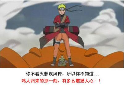 名人归来的那一刻，有多么的震撼人心