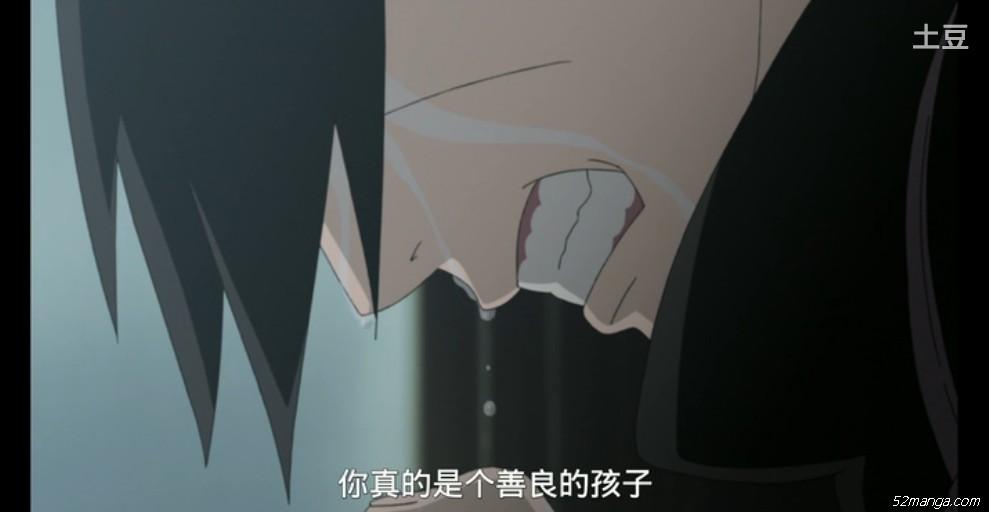 你真的是个善良的孩子，父母也选择了放弃，而且并没有归罪宇智波鼬