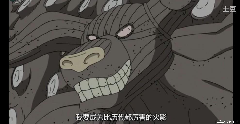 所以我才能好不迷茫的往前冲
我要成为比历代有厉害的火影
这就是我的梦