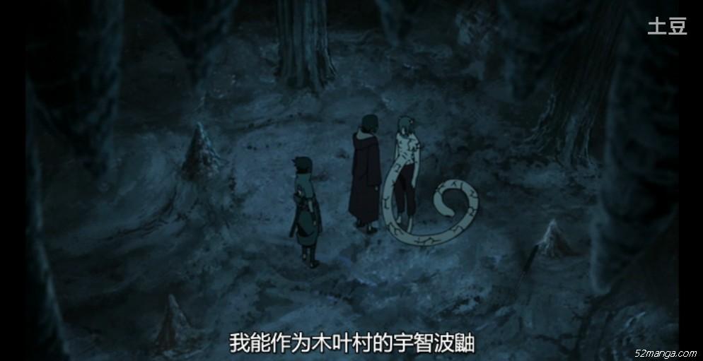 我能作为木叶的宇智波鼬
再一次保护村子
对这个世界已经没有留恋了