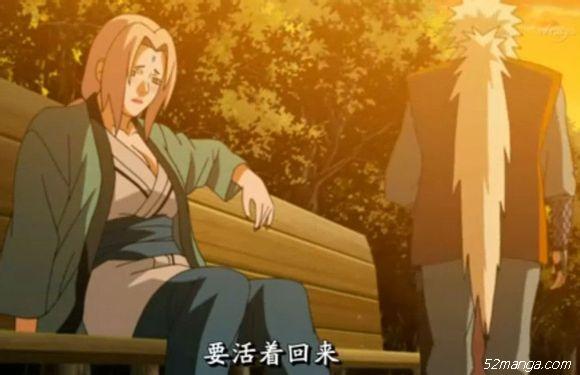 纲手和自来也的离别