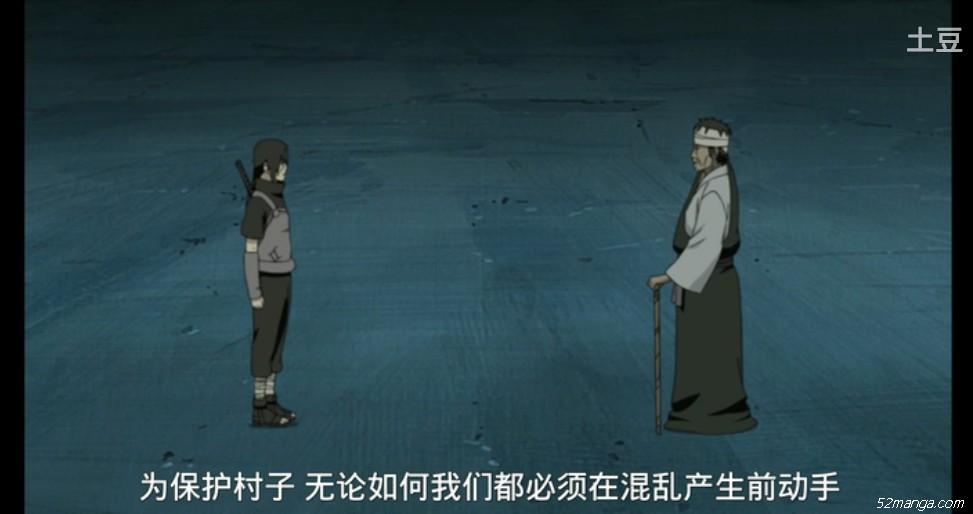 我都会一直爱你-火影忍者最帅瞬间