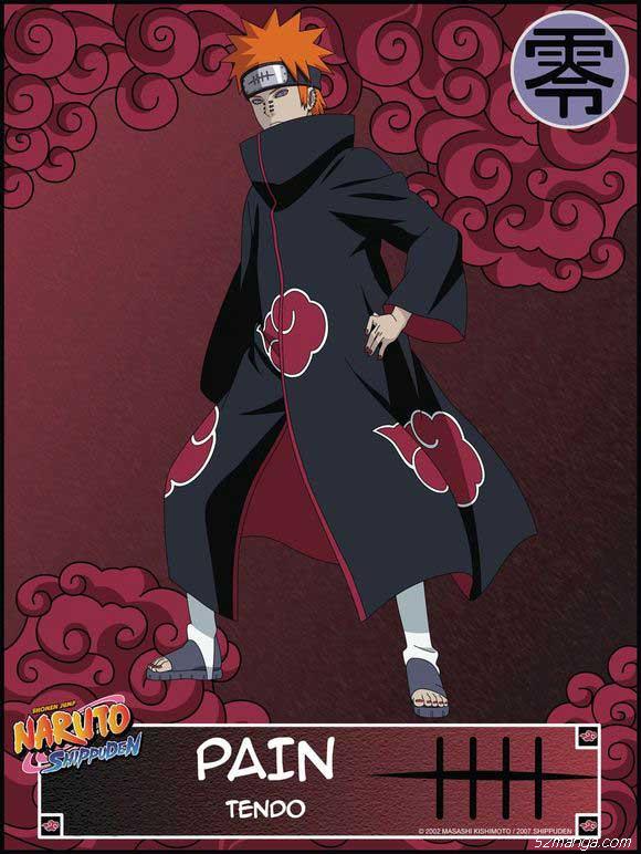 培因，名字来自于英文“Pain（痛苦）”,天道是六道培因的领袖。能排斥一切事物或吸引一切事物。