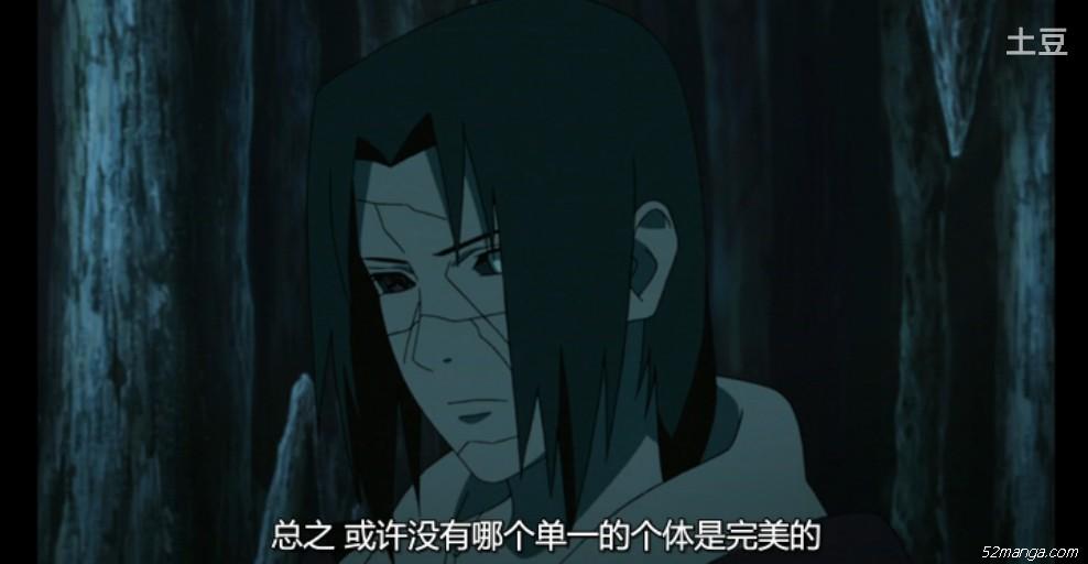 总之或许没有哪一个单一的个体是完美的
所以才会吸引补充自己不足的东西
只有相辅相成
才能慢慢开始向好的方向发展
就像伊邪那岐和伊邪那美这两个忍术一样