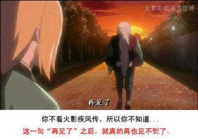 这一句再见了，就真的再也见不到了