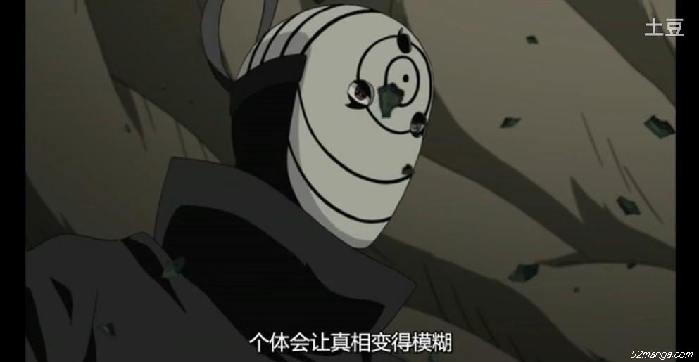 个体只会让真相变得模糊