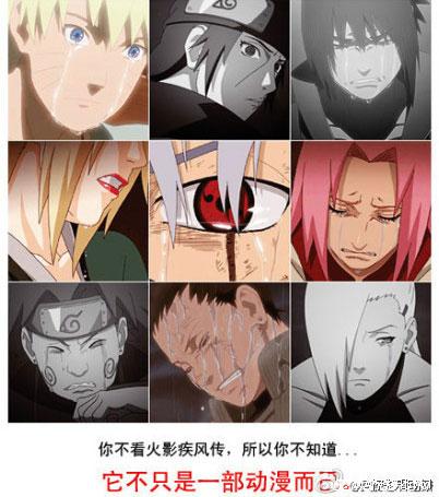它不只是一部动漫而已