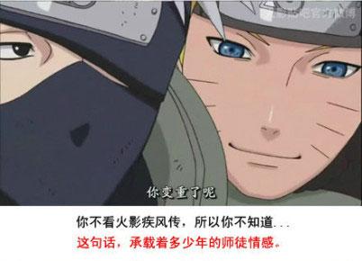 这句话承载着多少年的师徒情感