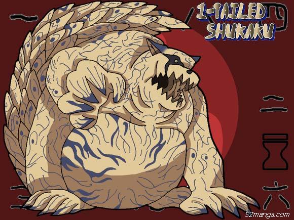 一尾 守鹤（いちび しゅかく）
所属忍者村:砂隐
封印术：不明
能力：砂遁
特征：拥有一条大尾巴的狸猫，体色为土黄色，身上有代表风神图案的紫罗兰色纹身。
人柱力：来自于风之国的砂忍的“第五代风影”我爱罗，像漩涡鸣人一样，他从小就被村里人视为怪物，对他避之唯恐不及，就连他的爸爸“第四代风影”也觉得我爱罗是一个无法控制的力量，三番两次的派手下去暗杀我爱罗，从小被孤立的经历对我爱罗的心灵产生了非常黑暗的影响，以至于他对于其他所有人，包括自己的亲人的感情都只有“憎恨和杀意”，直到和鸣人的交手，我爱罗才发现人与人的感情是可以改变的——靠不断的付出去赢得别人的认可，在与“晓”迪达拉战斗时因为顾及到砂忍者村而被打败，一尾被抽出后死亡，但是千代婆婆以转生忍术使我爱罗复活，却因此牺牲。
千代提及砂忍历史中曾出现三个人柱力（包含我爱罗）。
八尾在参与第四次忍战时提及守鹤与九尾不合，似乎是因为九尾喜欢用尾巴的数量区分实力。