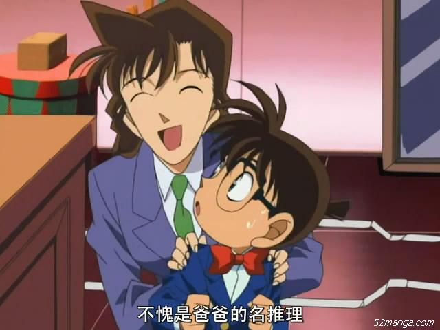 42、真不愧是XXX——萨斯噶XXX
柯南里面真是各种萨斯噶。。。我晕。。
萨斯噶沉睡的小五郎 萨斯噶XX警官 萨斯噶柯南君 萨斯噶新一 萨斯噶博士 ……

不知道是不是日本人特有的夸人方式
总而言之非常非常高频！！