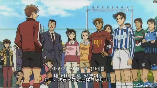 名侦探柯南：第11个前锋 剧照一