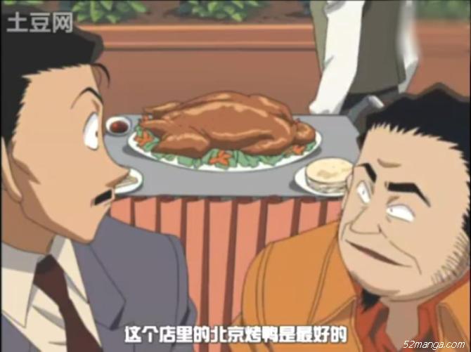 北京烤鸭应该熟吧
感人觉得味道一般