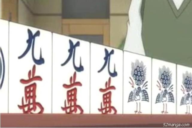 在m13里出现的中国麻将
不太会玩