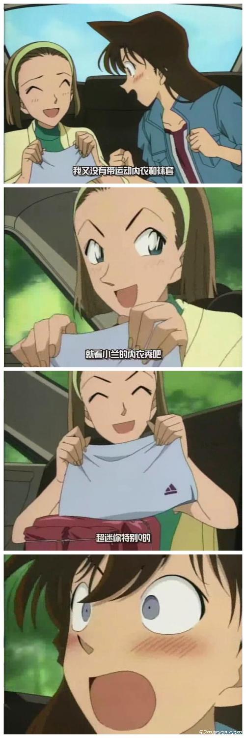 名侦探柯南 搞笑 经典