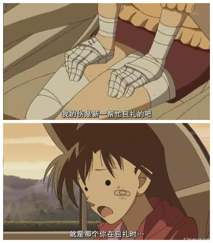 名侦探柯南 搞笑 经典