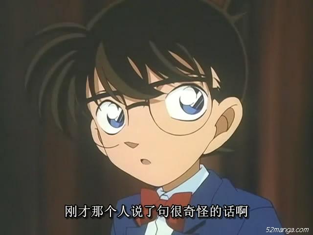 22、那个人/那个东西/那个地方。。。
那个人的那个东西应该还在那个地方。。
柯南，你赢了