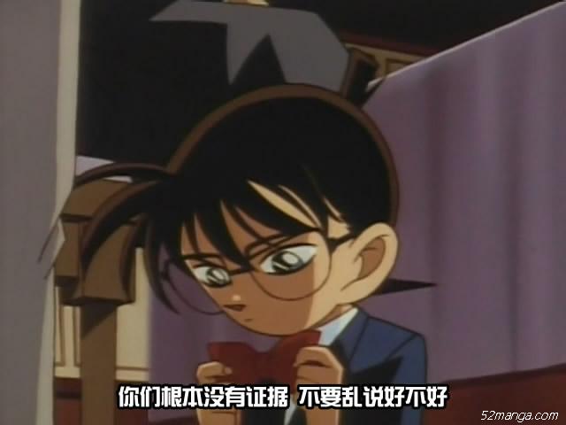 10、查案关键字：证据（证拠）————しょうこ