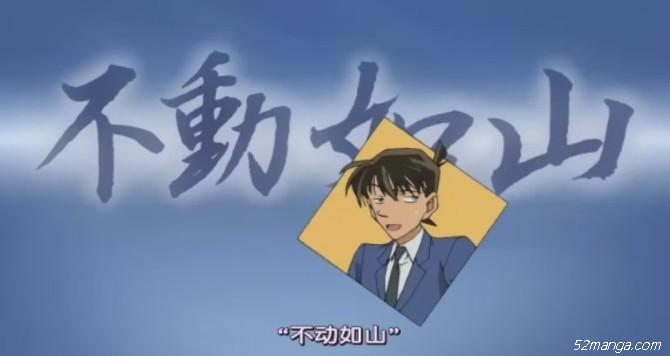 中国孙子兵法 为啥么中国古老文化老是在外国动漫中出现 中国却只教小盆友那些老掉牙的做法
新一的帅气
有时候 看外国动漫的确对中国文化有些感叹